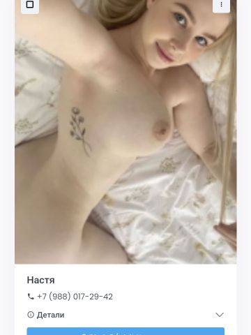 Анкета проститутки Оксана, 24 года